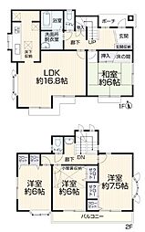 栄区長沼町　中古戸建て