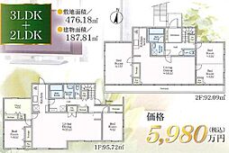 .戸塚区汲沢4丁目　二世帯住宅　5ＬＬＤＤＫＫ.