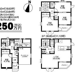 藤沢市湘南台4丁目　新築戸建て　全2棟　1号棟　1号棟