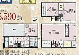 西区東久保町　新築分譲住宅　全3棟　Ｂ号棟　Ｂ号棟