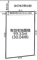 戸塚区深谷町　建築条件付き売地