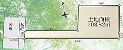 戸塚区汲沢6丁目　建築条件なし売地