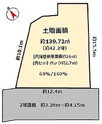 戸塚区汲沢3丁目　建築条件なし売地