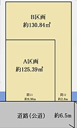 港南区丸山台2丁目　建築条件なし売地　全2区画　Ａ区画