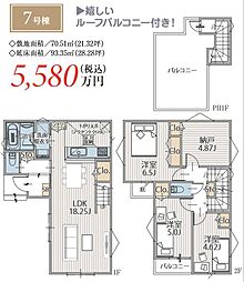 中区本牧間門　新築分譲住宅　全8棟　7号棟　7号棟