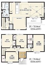 鎌倉市大船　新築分譲住宅　全2棟　1号棟　1号棟