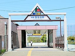 泉区岡津町　新築戸建て