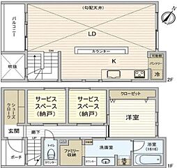 神奈川区六角橋5丁目　新築戸建て