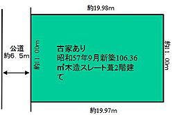 港南区丸山台2丁目　建築条件なし売地