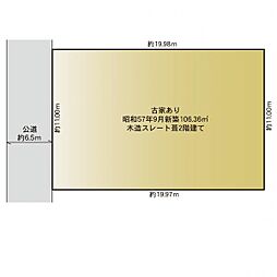 港南区丸山台2丁目　建築条件なし売地