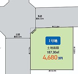 保土ヶ谷区権太坂1丁目　建築条件なし売地