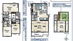泉区中田西2丁目　新築分譲住宅　全2棟　1号棟　1号棟