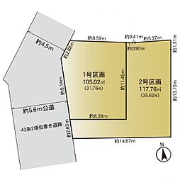 戸塚区柏尾町　建築条件なし売地　全2区画　1区画　1区画
