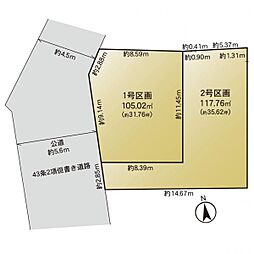戸塚区柏尾町　建築条件なし売地　全2区画　2区画　2区画