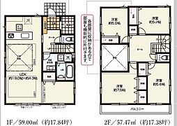 鎌倉市玉縄5丁目　新築分譲住宅　全2棟　1号棟　1号棟