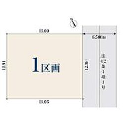栄区鍛冶ヶ谷町　建築条件なし売地