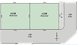旭区四季美台　建築条件なし売地　全2区画　Ａ区画　Ａ区画