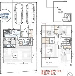 港南区日野4丁目　新築分譲住宅　全2棟　1号棟　1号棟
