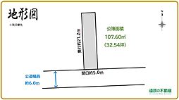 掛川市中央二丁目