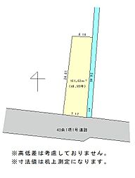 掛川市下俣