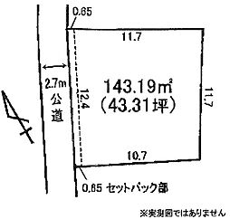 河原子町3丁目249番