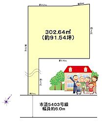 東多賀町4丁目153番