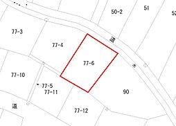 水木町1丁目77番6