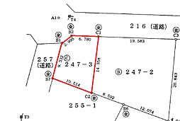 久慈町6丁目247番3