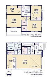 大みか町　3期　3号棟