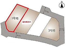 東大沼町2丁目383番1他　1号地