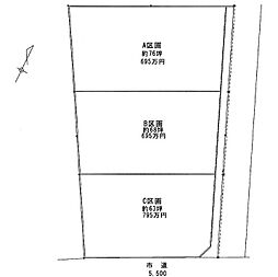 諏訪町2丁目476番3　A区画