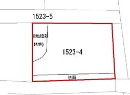 常陸太田市新宿町1523番4