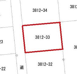 相田町3丁目3812番33