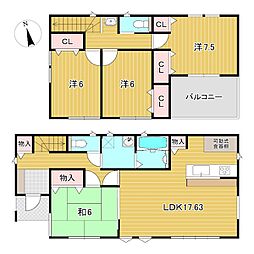 高萩市高浜町2丁目137番2
