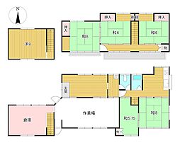 大みか町6丁目4020番20