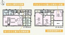 高萩市高萩第3　1号棟