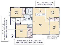 東金沢町2丁目　9期　4号棟