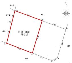 大みか町4丁目426番1