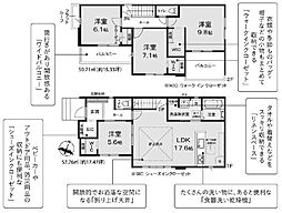 常陸太田市西三町 1期 1号棟