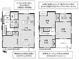 常陸太田市西三町 1期 3号棟