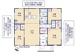 東大沼町3丁目11期　4号棟
