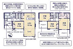 東大沼町3丁目11期　5号棟