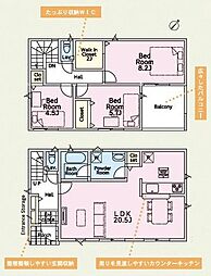 久慈町6丁目第25　3号棟