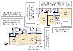 東金沢町2丁目　9期　3号棟