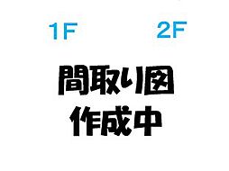 かみあい町1丁目41番53