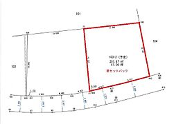 大みか町2丁目103番