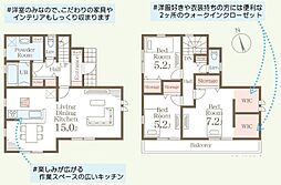 森山町3丁目　9期