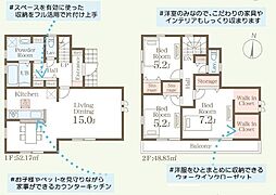 相田町3丁目　5期