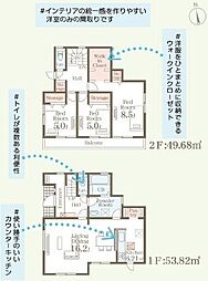 東多賀町5丁目　3期　2号棟