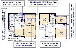 相賀町　2期
